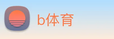 b体育 logo